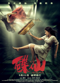 久久亚洲精品永久网站